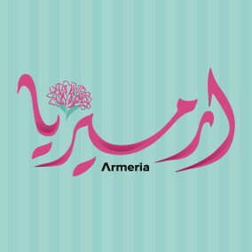 Armeria Restaurant